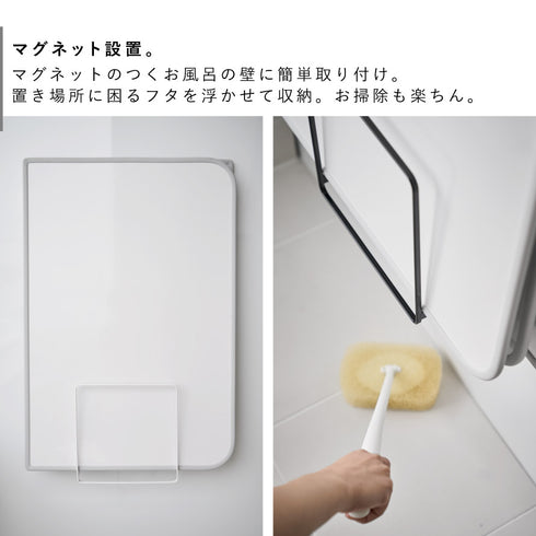 乾きやすいマグネット風呂蓋スタンド タワー.|s3
